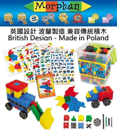 Morphun Creative Constructions Set 300 Pcs 300