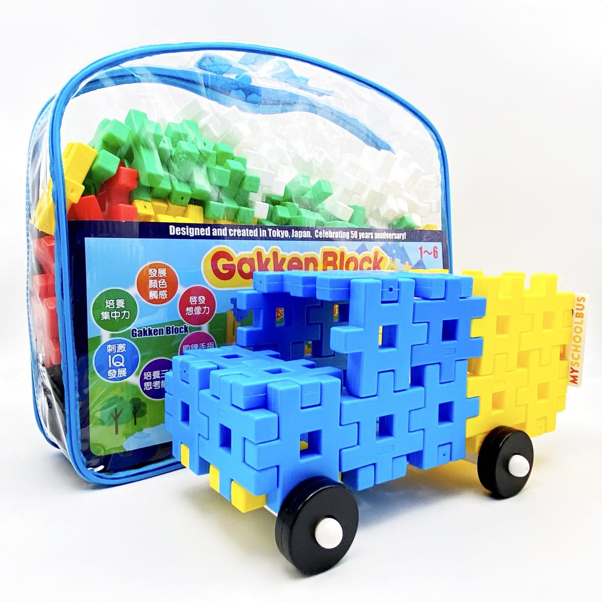 Gakken Block 150 Pcs Basic Set 軟積木150塊基礎套裝– MY SCHOOL BUS