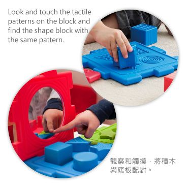 Weplay Learning Cube  Weplay多元創意盒