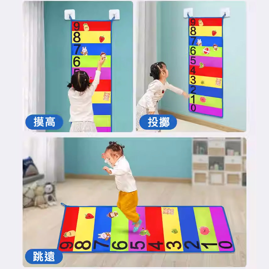 Height Touching Bounce Training Chart 摸高跳躍訓練掛毯