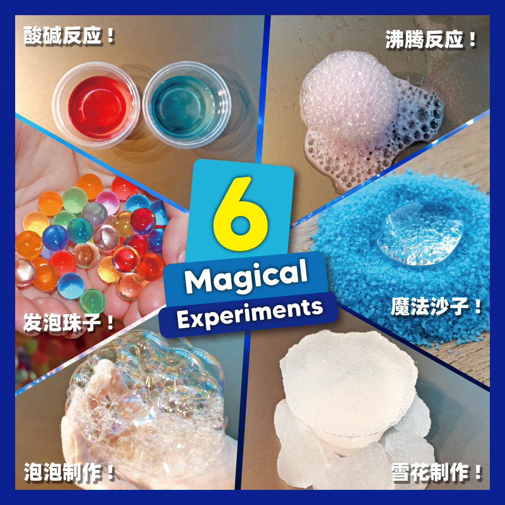 Magic Science 6 Experiments Set 魔法科學6個實驗套裝