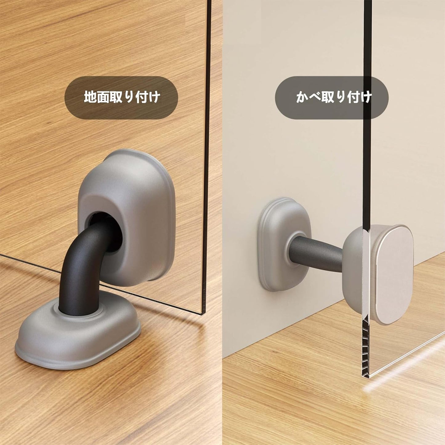 Door Stoppers 強力門擋