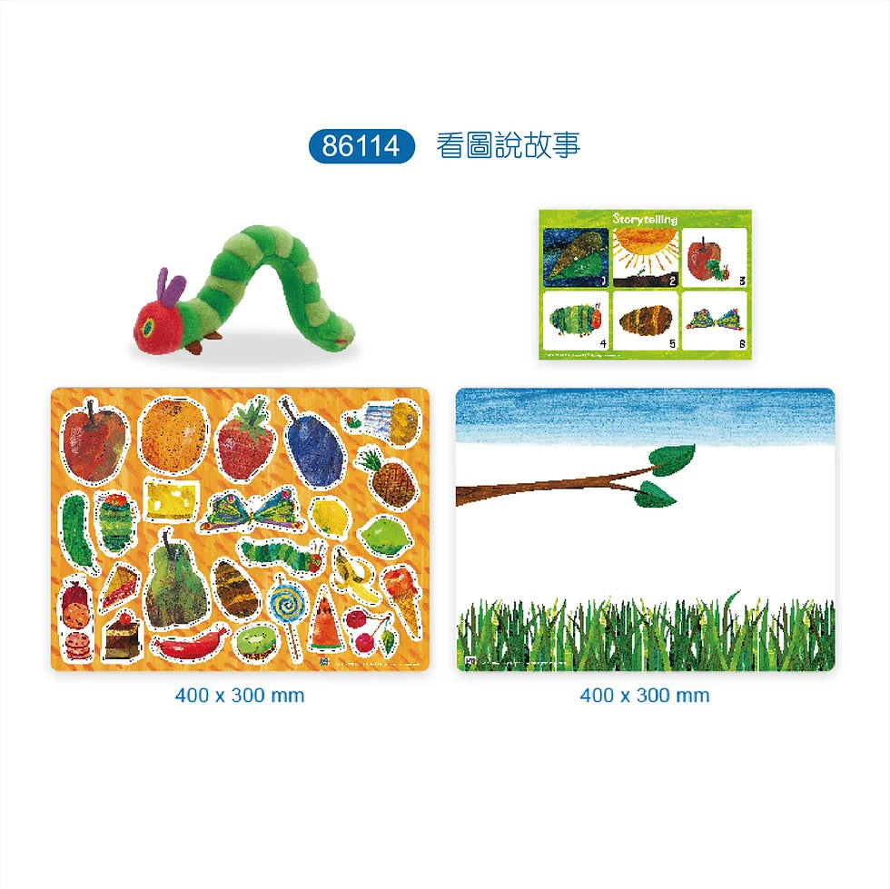 Eric Carle Magnetic Kit -Storytelling Fun 故事磁貼寶 -  看圖說故事