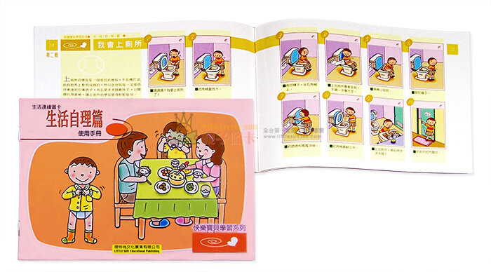 Little Sun 生活連續圖卡系列 - 學會幫忙做家務及培養衛生習慣 生活事物篇 (綠色套裝)