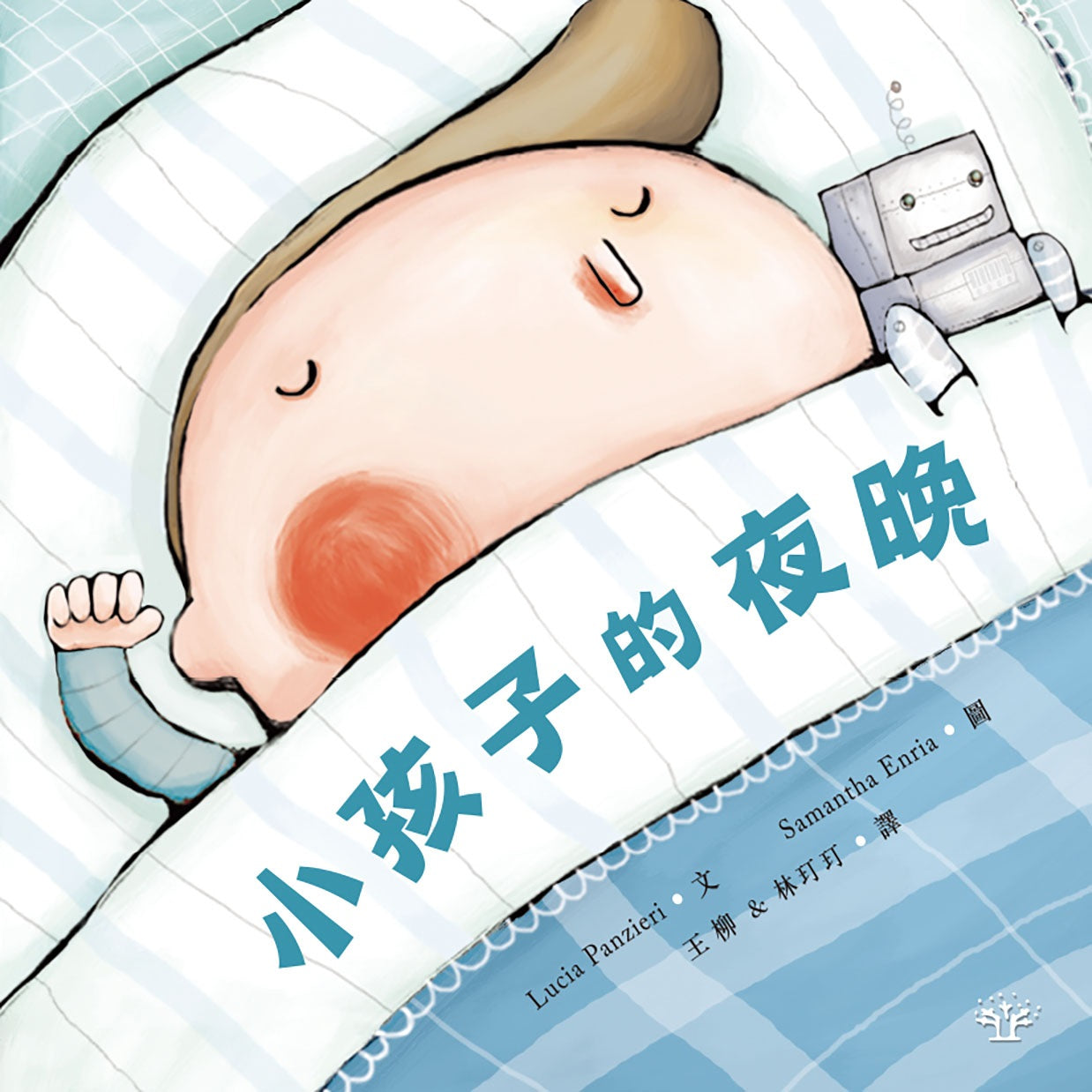 小孩子的夜晚