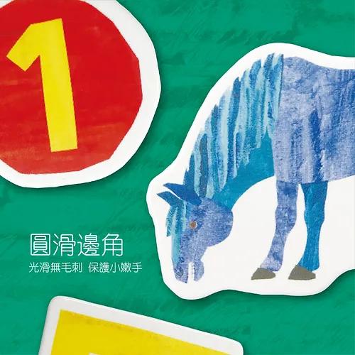 Eric Carle Magnetic Book - Time For Counting 磁貼遊戲 -  數數時間