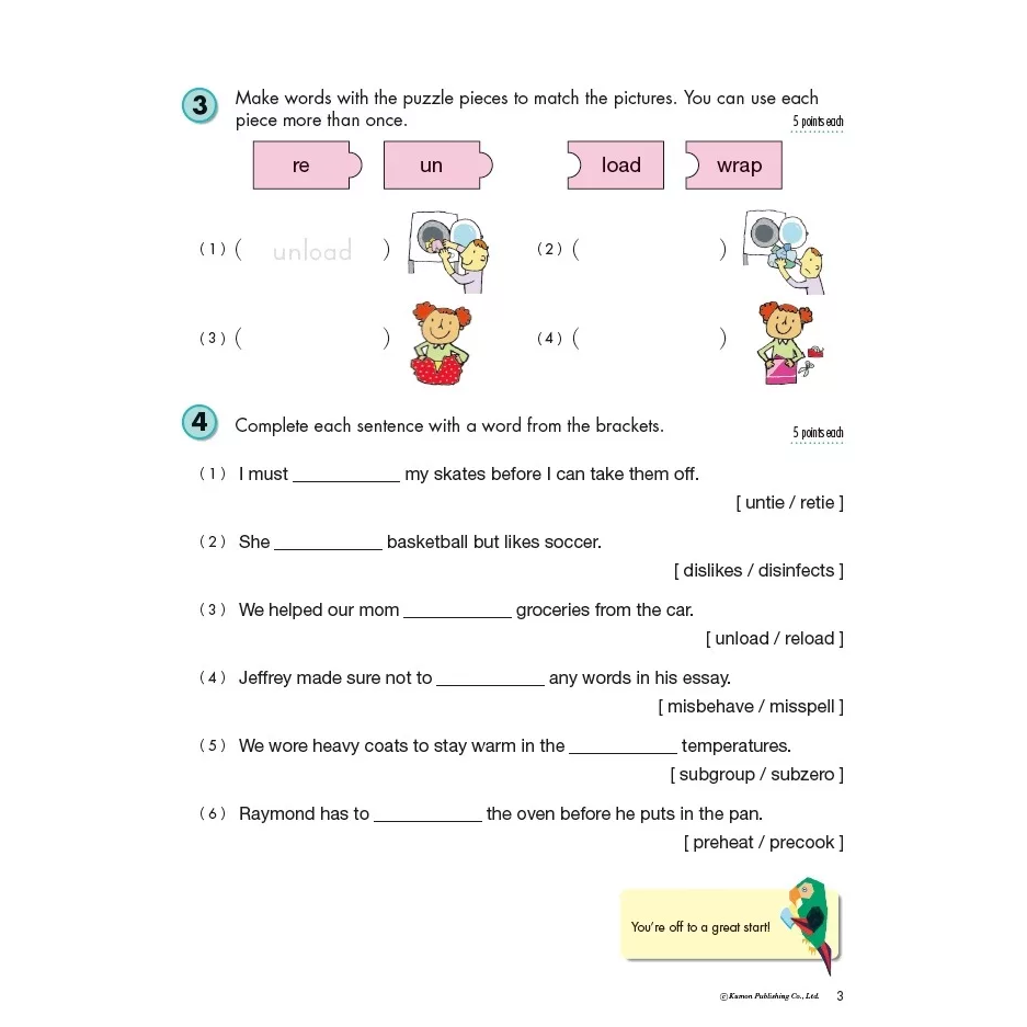 Kumon Writing Workbooks Grade 3 英語寫作練習冊 三年級