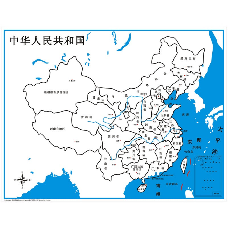 Kindermatic Montessori Puzzle Map of China 蒙特梭利 中國地圖