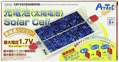 Artec Solar Cell 太陽能電池