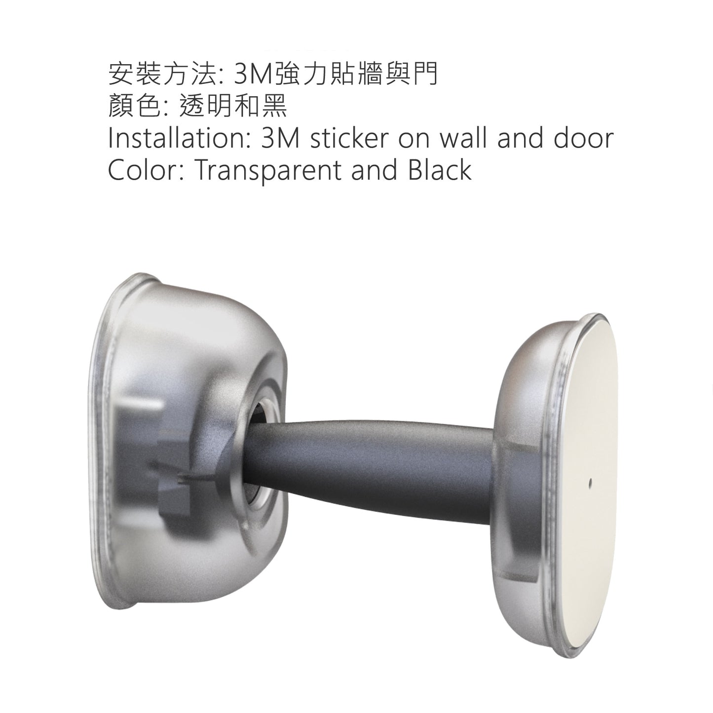 Door Stoppers 強力門擋