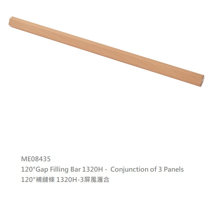 Masterkidz Divider Connector and Gap Filling Bars 屏風連接配件與滙合縫條