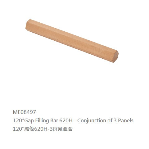 Masterkidz Divider Connector and Gap Filling Bars 屏風連接配件與滙合縫條