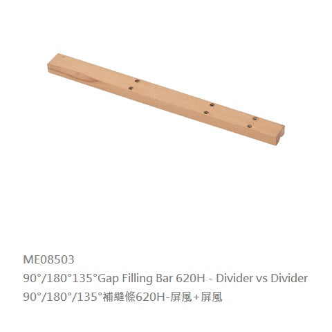 Masterkidz Divider Connector and Gap Filling Bars 屏風連接配件與滙合縫條