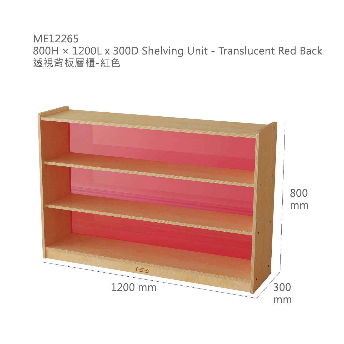 Masterkidz Norwood H800 × L1200 x D300 mm Shelving Unit Solid Wood 實木層櫃