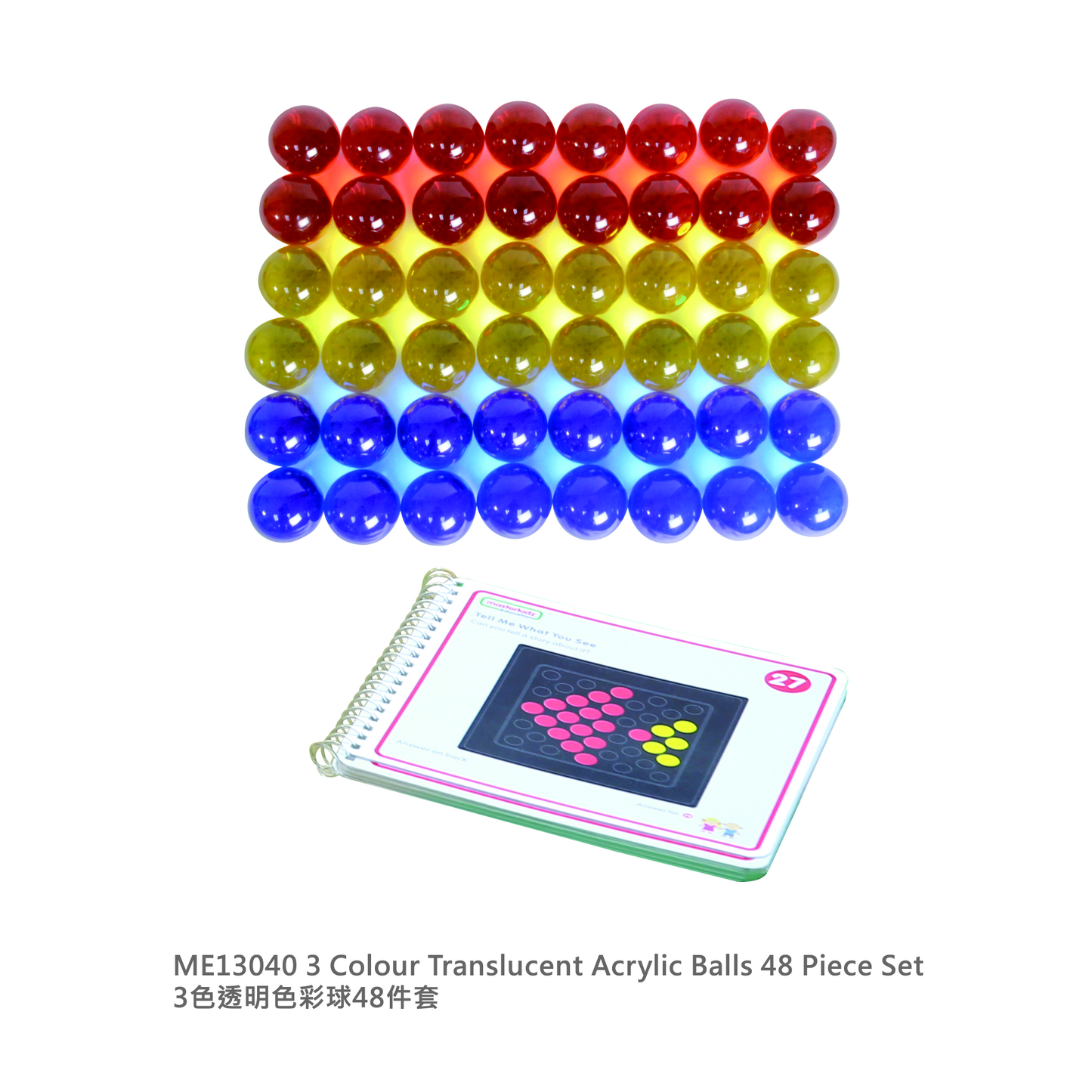 Masterkidz Translucent Acrylic Balls and Cylinders Sensory Play Set 高透明色彩 壓克力球和圓柱體 感官體驗套裝