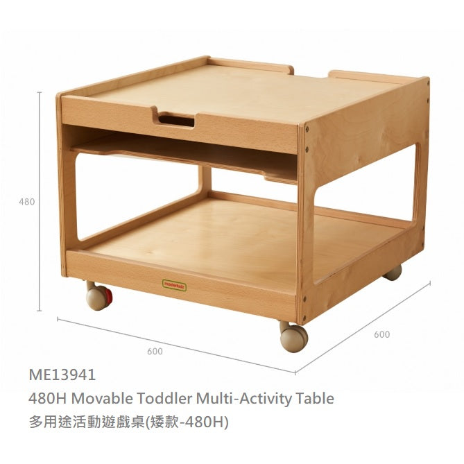 Masterkidz Movable Toddler Multi-Activity Table 可移動幼兒多功能活動桌