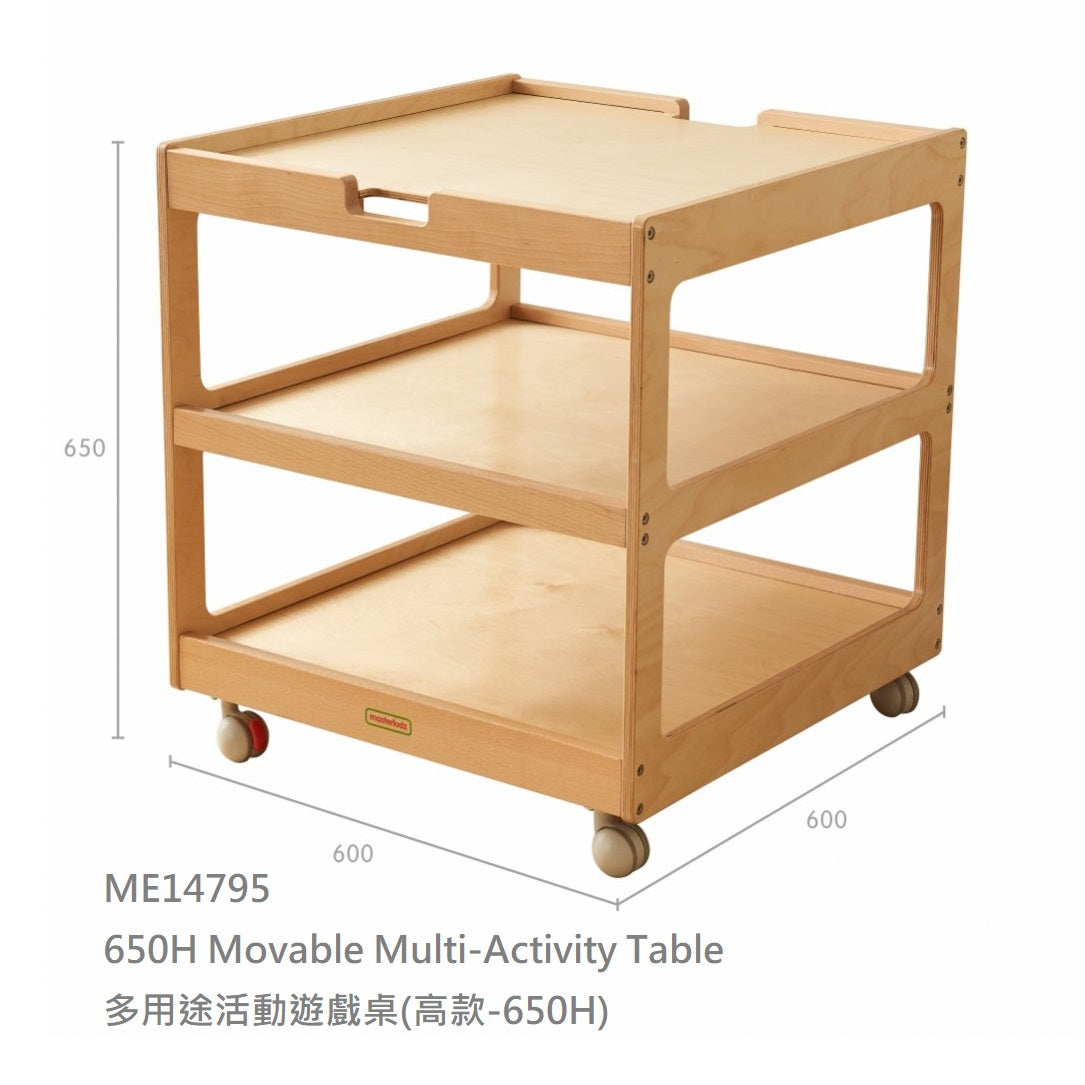 Masterkidz Movable Toddler Multi-Activity Table 可移動幼兒多功能活動桌