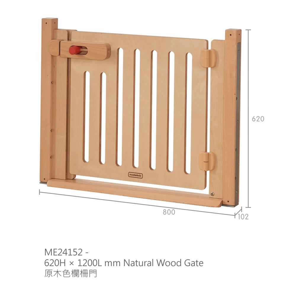 Masterkidz Solid Wood Fence, Gate and Divider Panel 實木多彩透視屏風圍欄與欄柵門組合