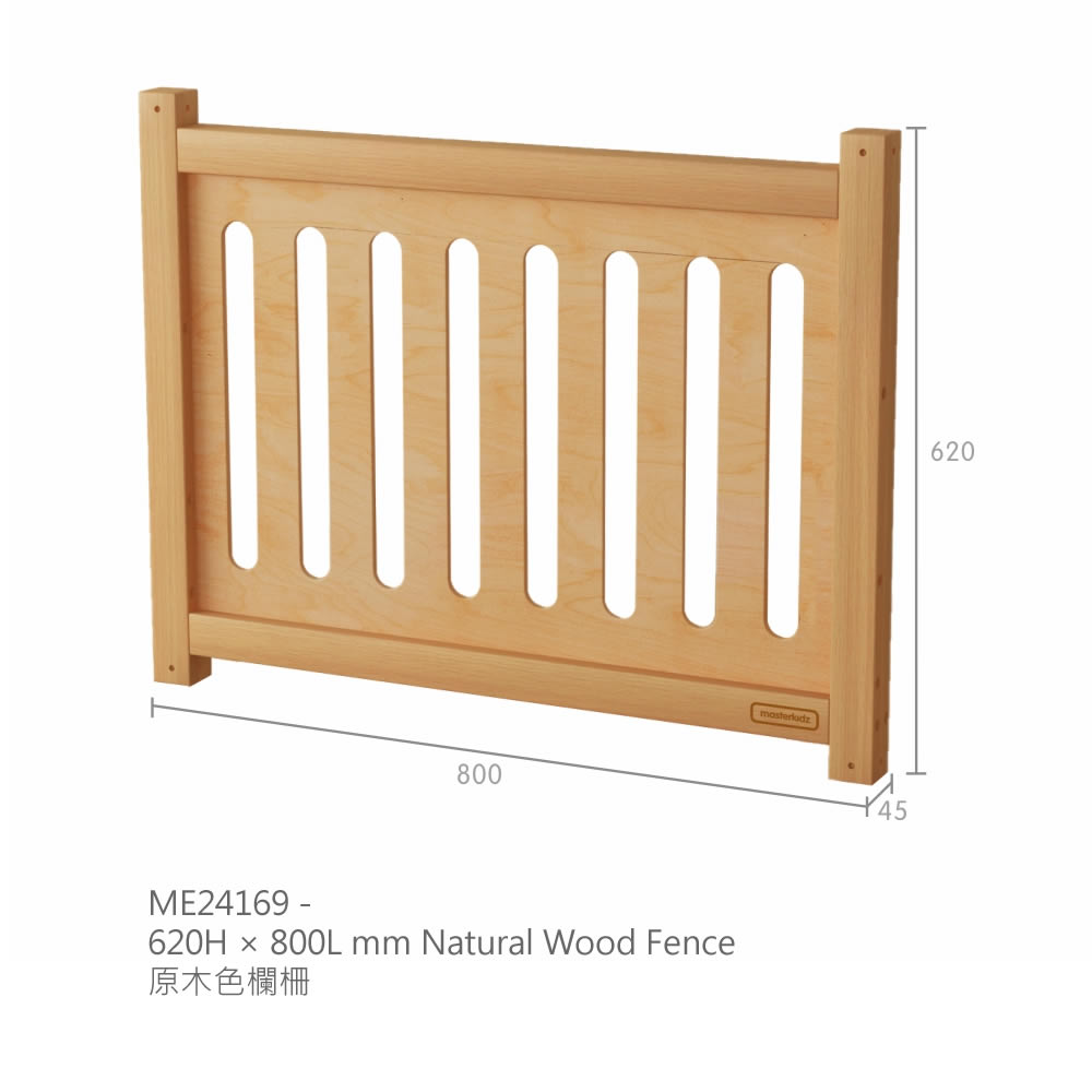 Masterkidz Solid Wood Fence, Gate and Divider Panel 實木多彩透視屏風圍欄與欄柵門組合