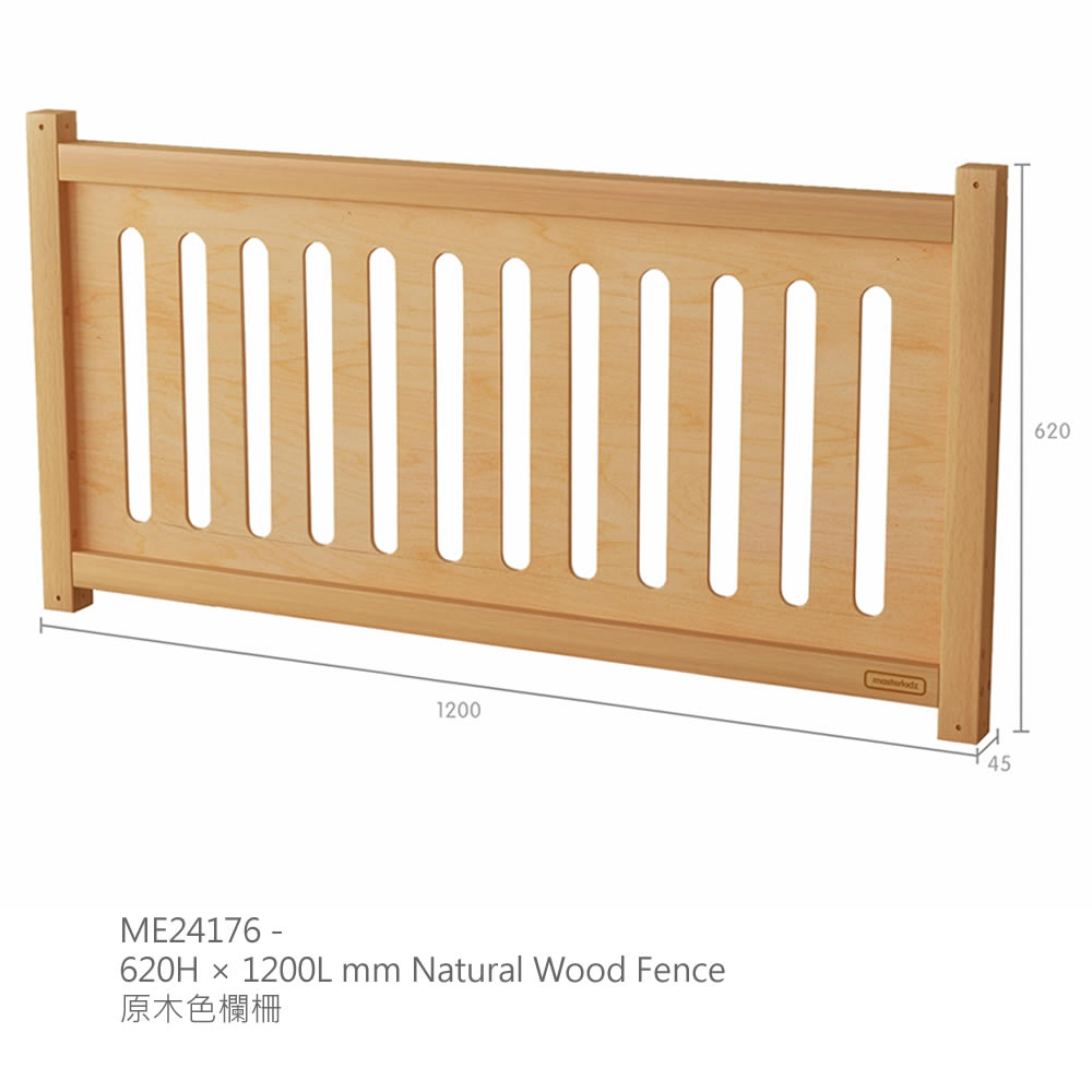 Masterkidz Solid Wood Fence, Gate and Divider Panel 實木多彩透視屏風圍欄與欄柵門組合