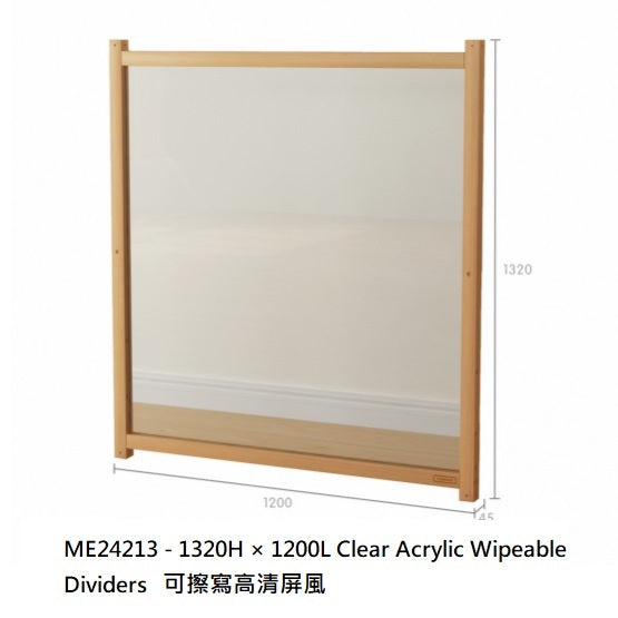 Masterkidz Clear Acrylic Wipeable Dividers 可擦寫 實木高清亞克力屏風