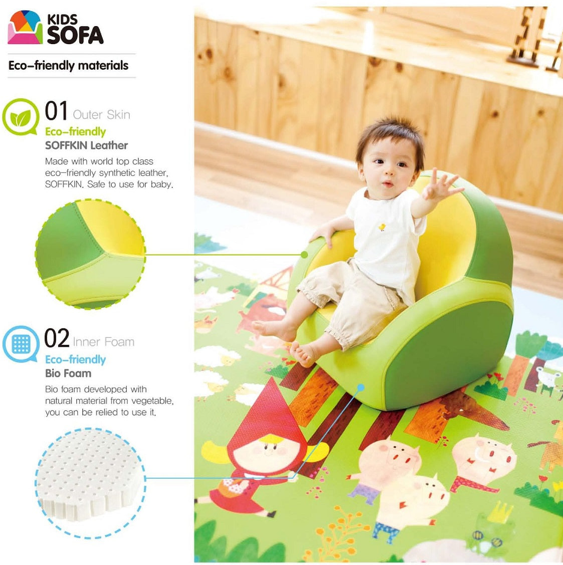 Dwinguler The Very First Kids Sofa 幼兒梳化