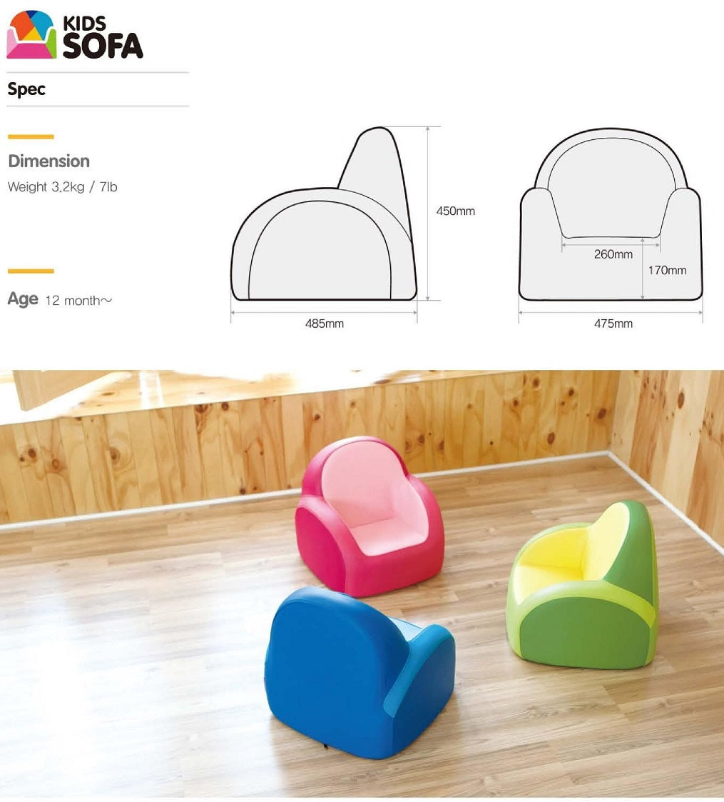 Dwinguler The Very First Kids Sofa 幼兒梳化