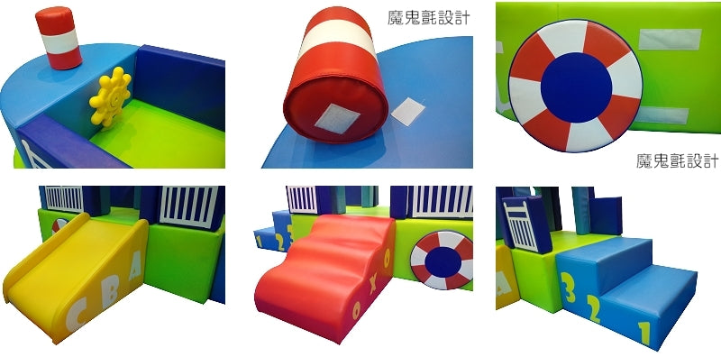 Grampus Soft Foam Playhouse Yacht 軟體遊戲屋-小遊艇