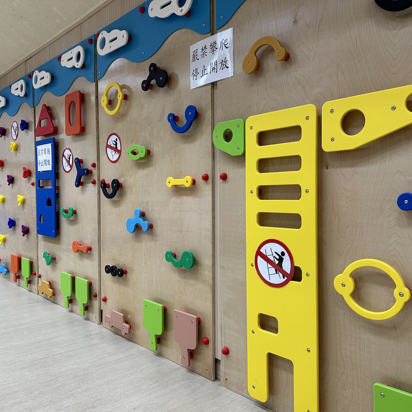 Kindergarten Climbing Wall Panel