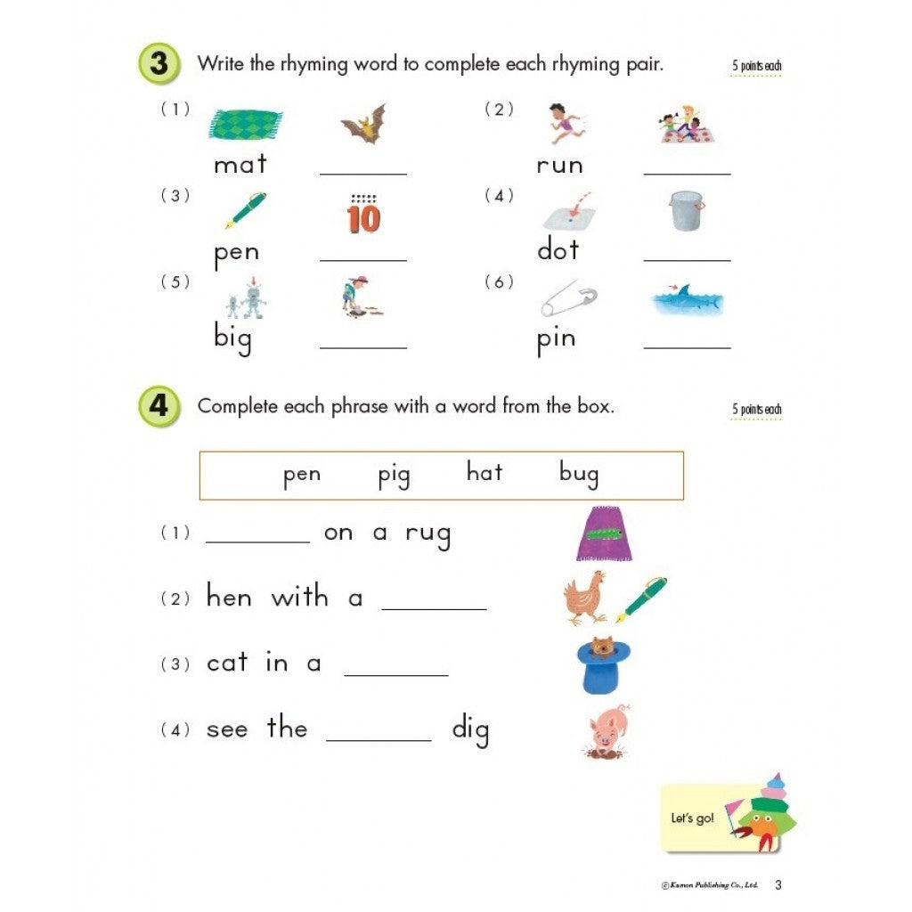 Kumon Writing Workbooks Grade 1 英語寫作練習冊 一年級