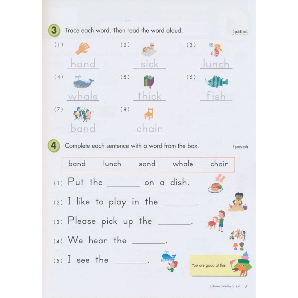 Kumon Writing Workbooks Grade 1 英語寫作練習冊 一年級