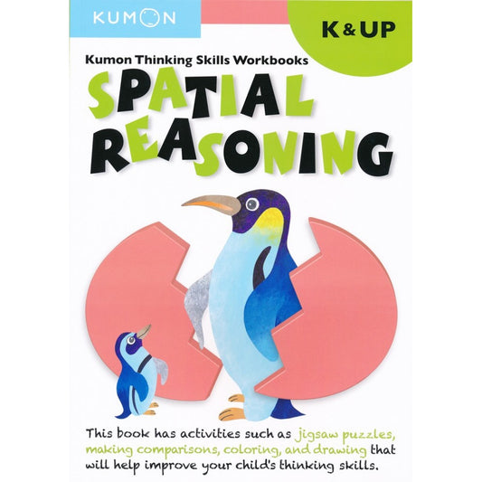 Kumon Thinking Skills Workbooks Spatial Reasoning K & Up 公文式思考技巧練習 - 空間推理