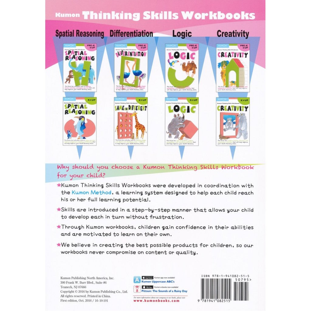 Kumon Thinking Skills Workbooks Spatial Reasoning K & Up 公文式思考技巧練習 - 空間推理