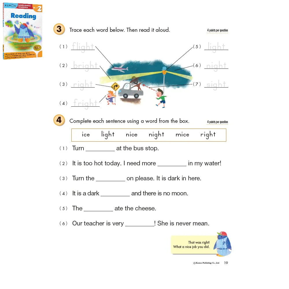 Kumon Reading Workbooks  Grade 2 英語閱讀練習冊 二年級