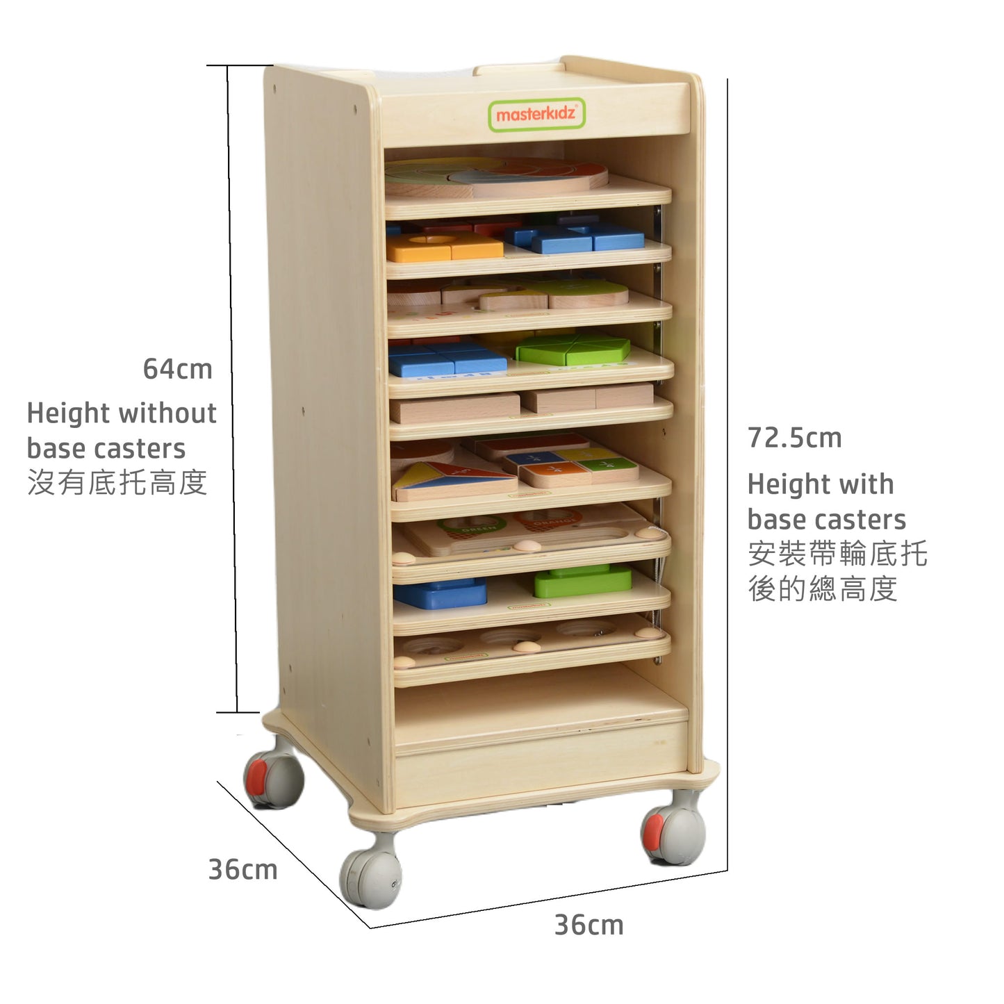 Masterkidz Storage Rack 小型學習板儲存架