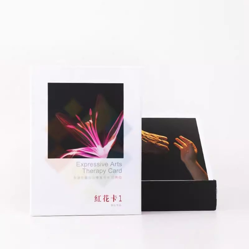 紅花卡：表達性藝術治療萬用卡 Red Flower: Expressive Arts Therapy Card